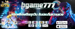 bgame777